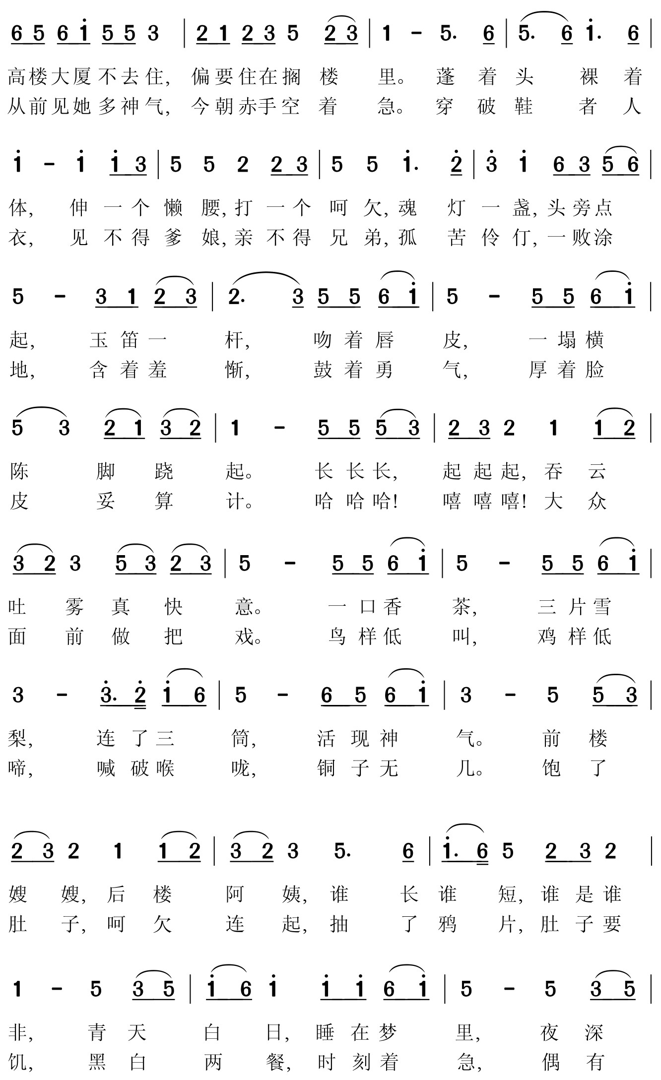 figure_0062_0050