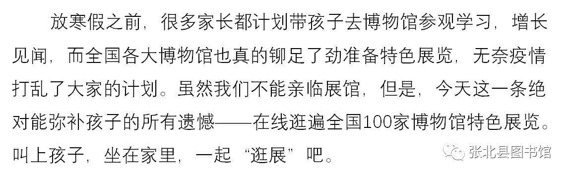 微信图片_20200303092057