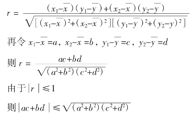 pagenumber_ebook=254,pagenumber_book=234