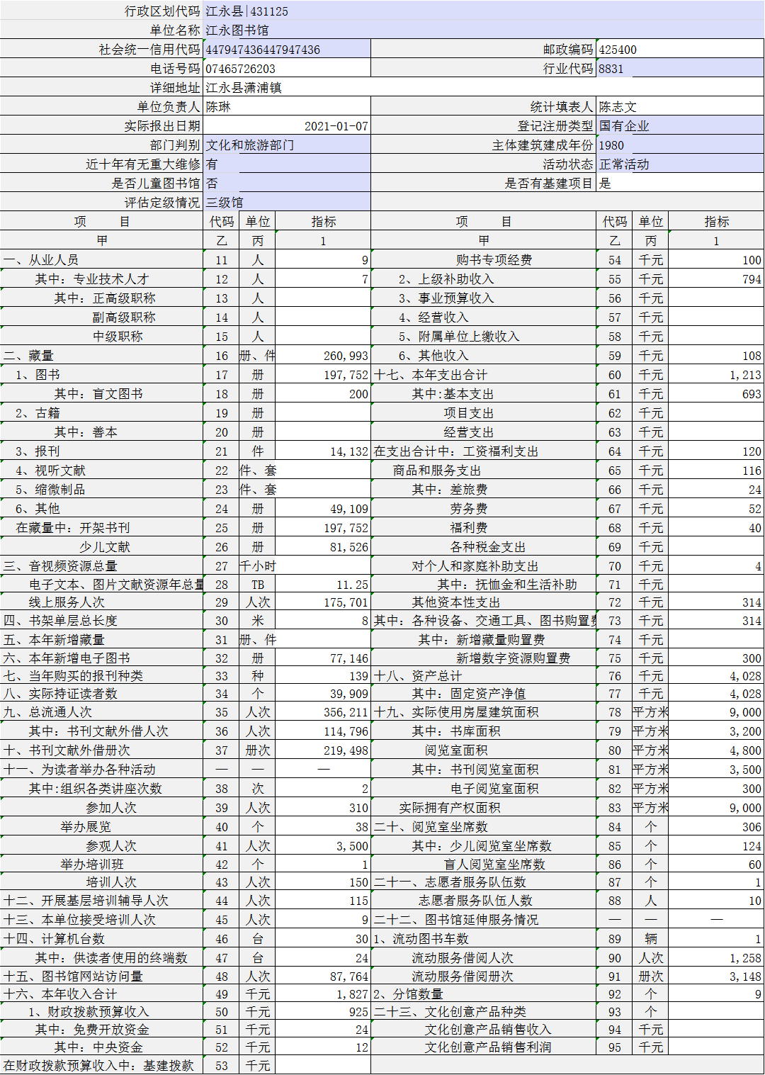 图片11 图片11.png?v=1769049977054