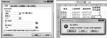 pagenumber_ebook=154,pagenumber_book=154