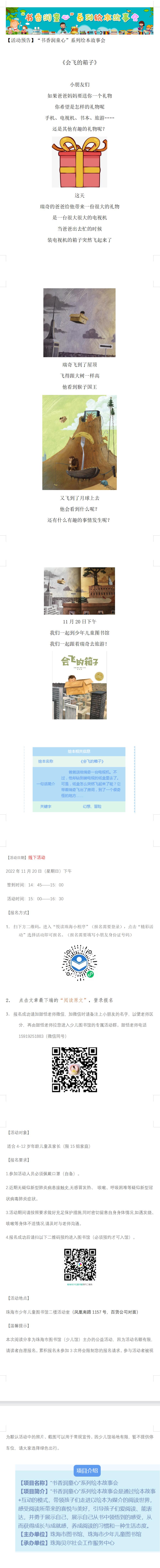 QQ截图20221115214513 QQ截图20221115214513.jpg