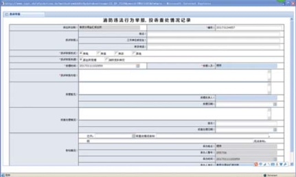 pagenumber_ebook=66,pagenumber_book=56