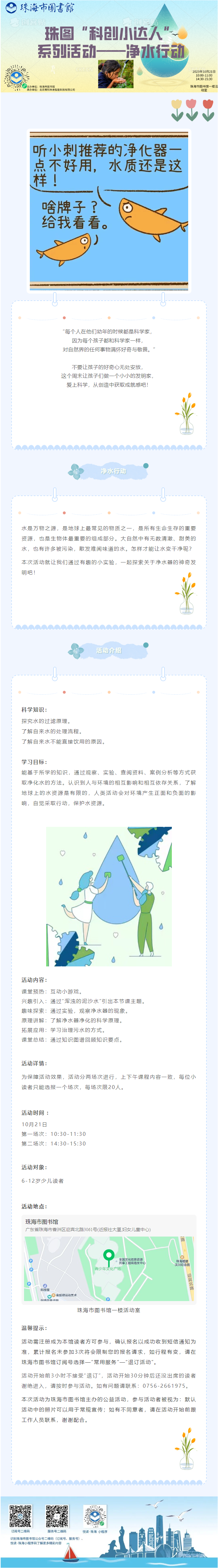 2023-10-17_091821 2023-10-17_091821.png