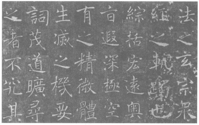 pagenumber_ebook=95,pagenumber_book=88