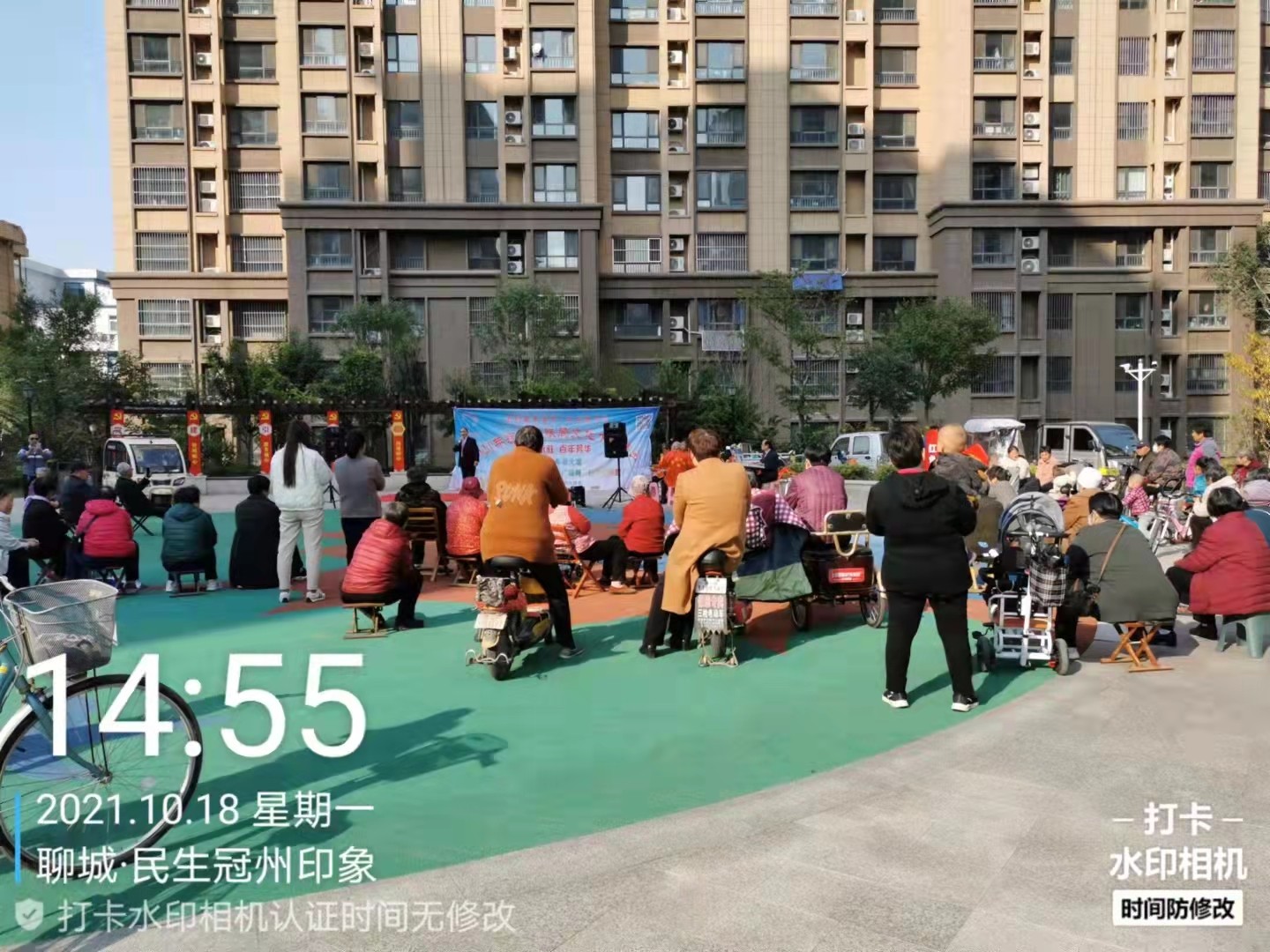 微信图片_20211025114711