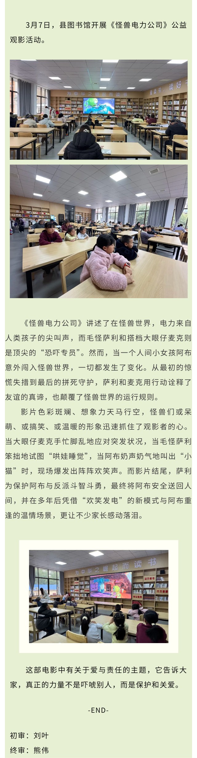 电力 回顾.jpg?v=1775682902947