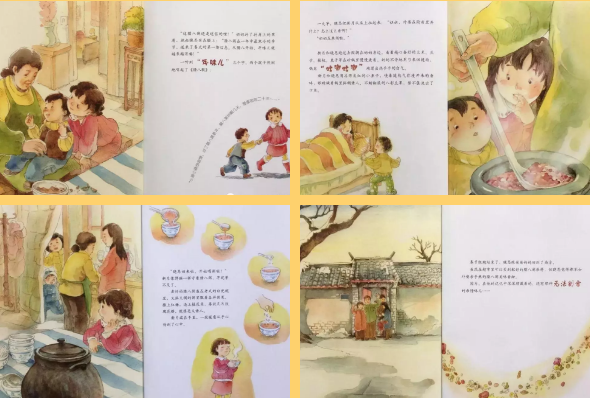 微信截图_20200106093603 微信截图_20200106093603.png?v=1772872915322