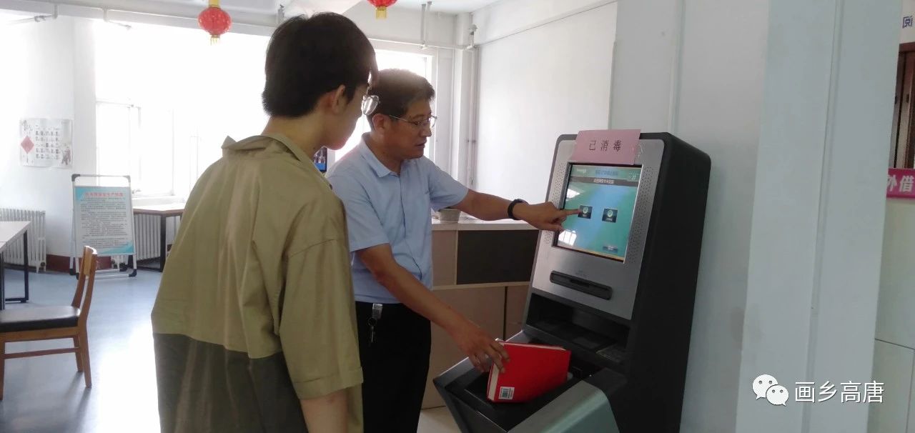 微信图片_20210701164242