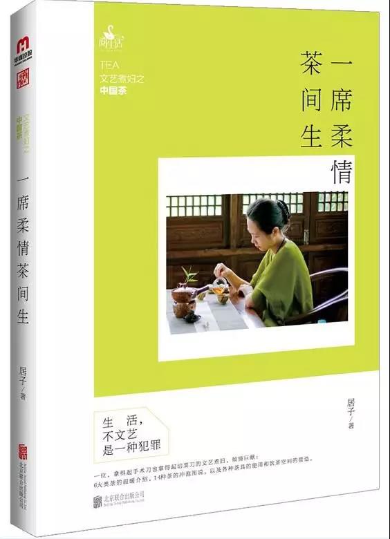 6茶文化展9 6茶文化展9