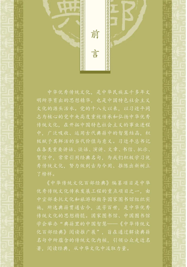 图片.png?v=1732510492007