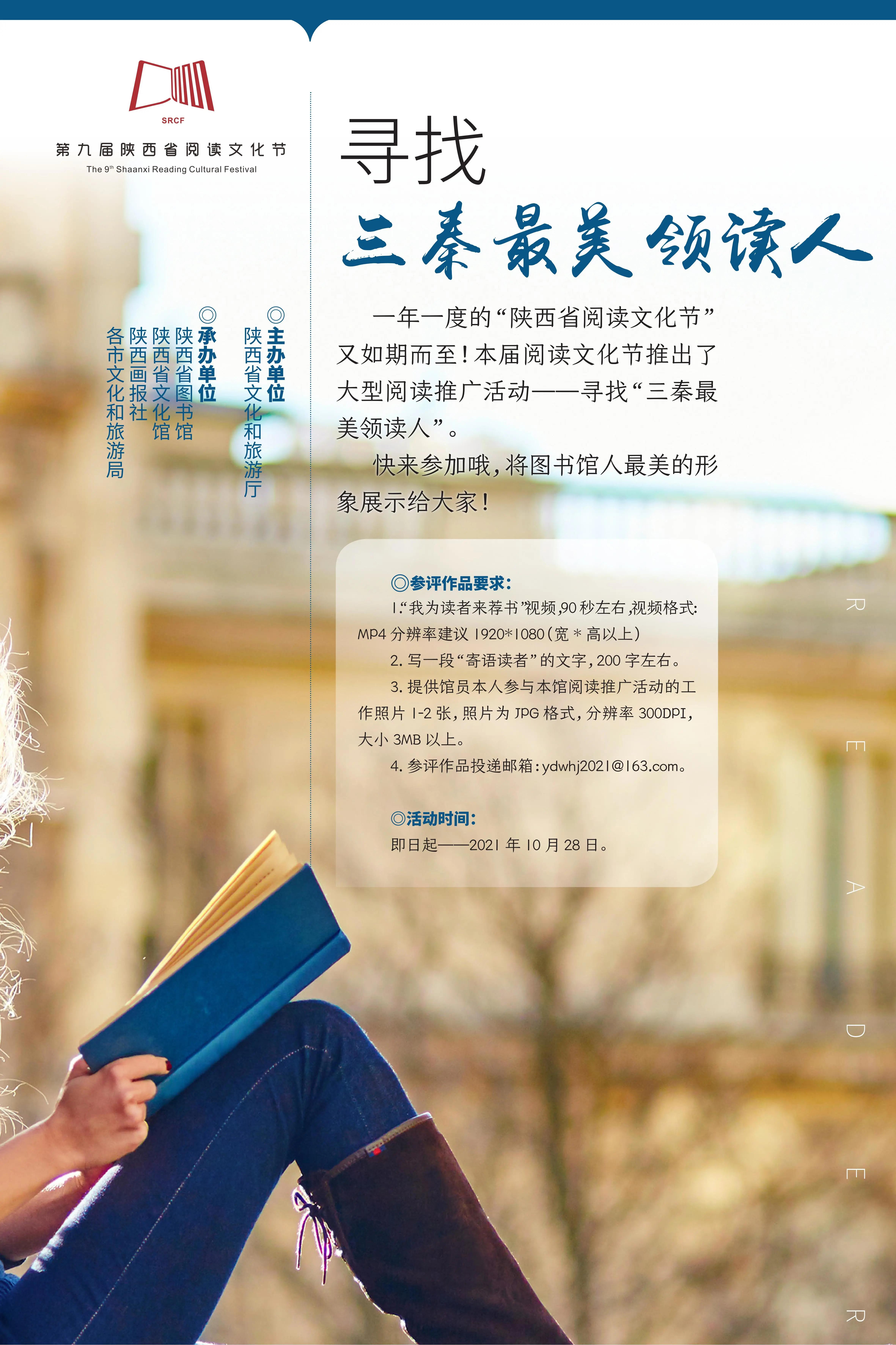 阅读文化节5.jpg?v=1748373310032