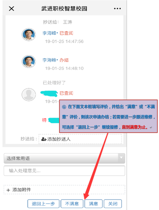 说明: C:\Users\Administrator.A-201902221317\AppData\Roaming\Tencent\Users\24966007\QQ\WinTemp\RichOle\JN~Y0VB_YNI2Z}~C7D(HT0Z.png