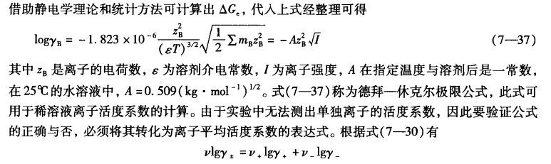 pagenumber_ebook=192,pagenumber_book=182
