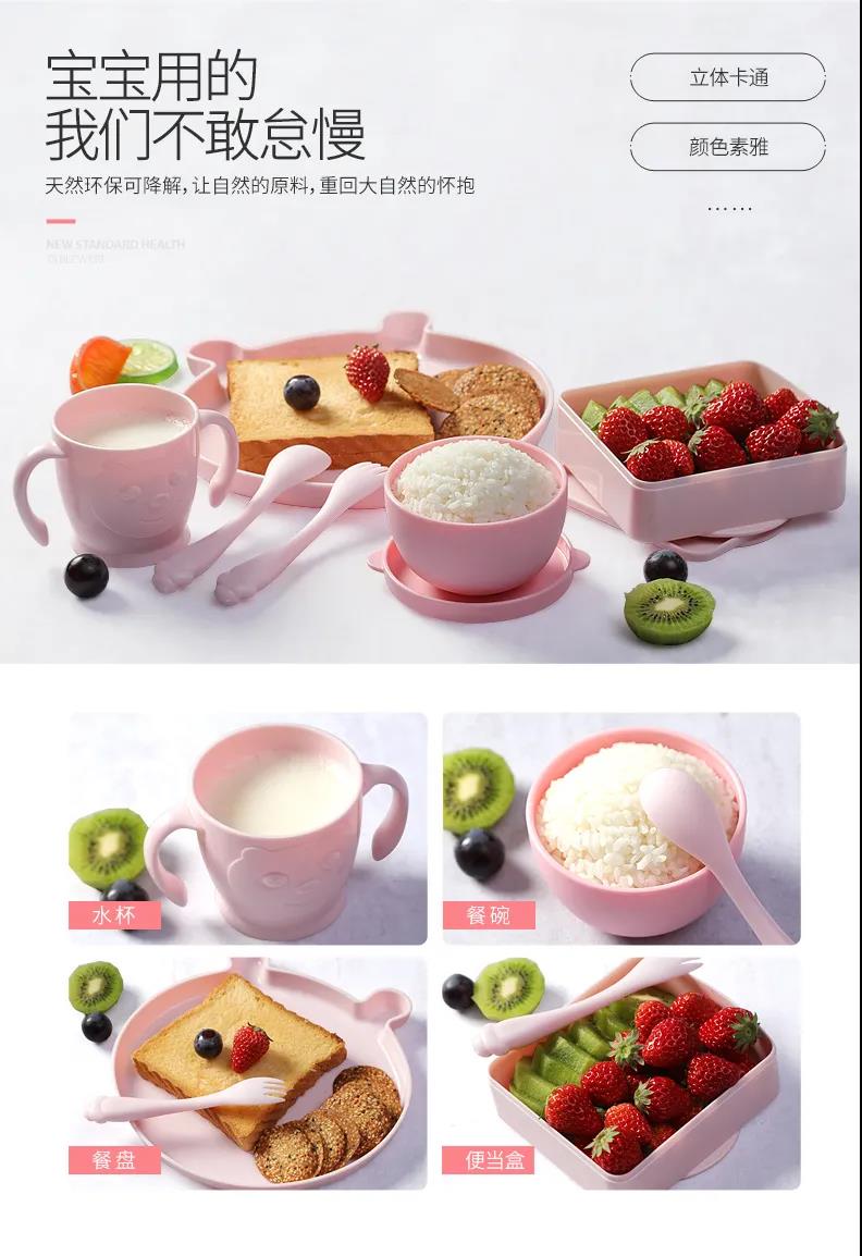 微信图片_20200930000547