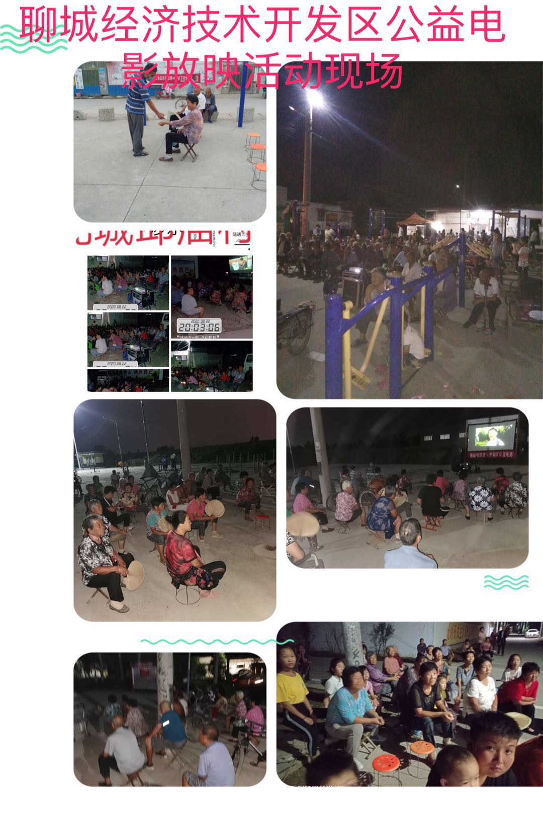 微信图片_20200825170642.jpg