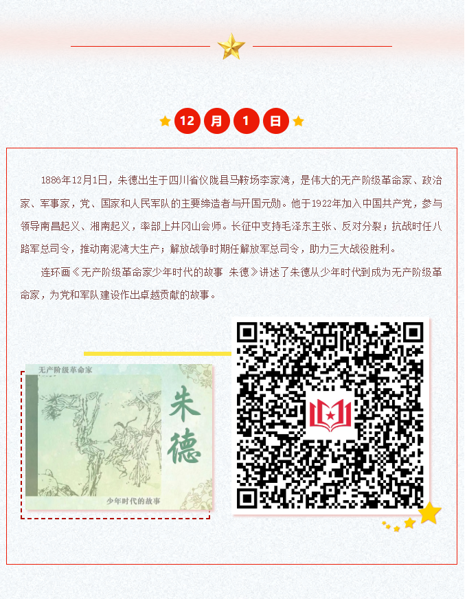 image.png?v=1766232921853