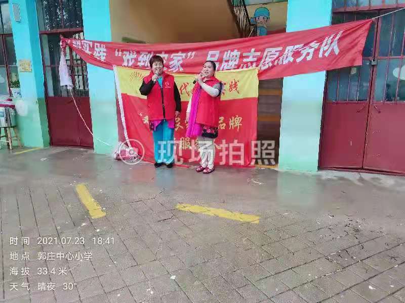 【冠县】新时代文明实践“戏到农家”活动走进清水镇郭家庄村