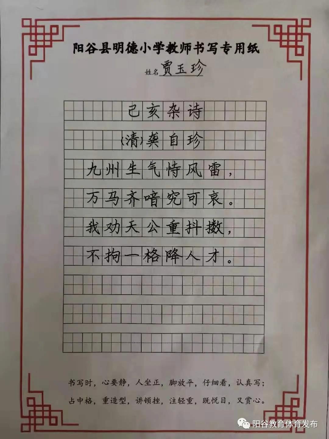 微信图片_20210105102816