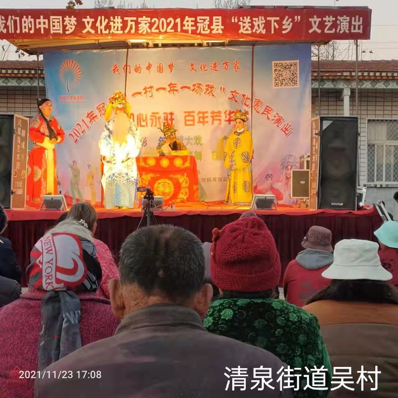 微信图片_202111240829026