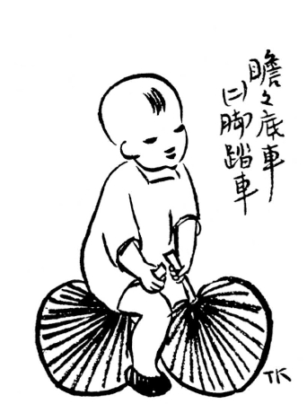 pagenumber_ebook=28,pagenumber_book=2