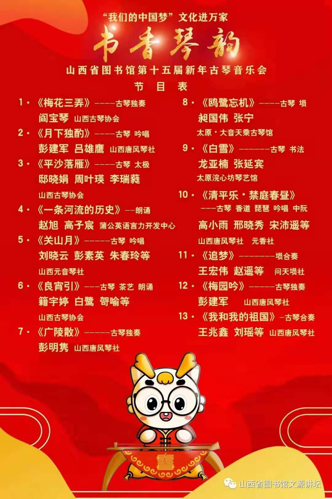 图片3 图片3.png?v=1762202154489