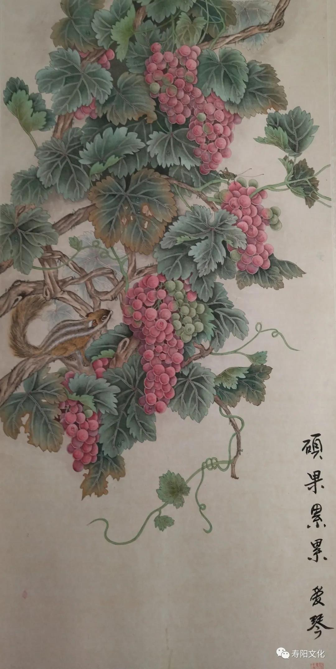 《硕果累累》  作者:赵爱琴