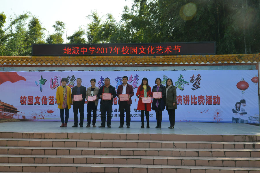 20171209153901_5hvfvfvuve 20171209153901_5hvfvfvuve