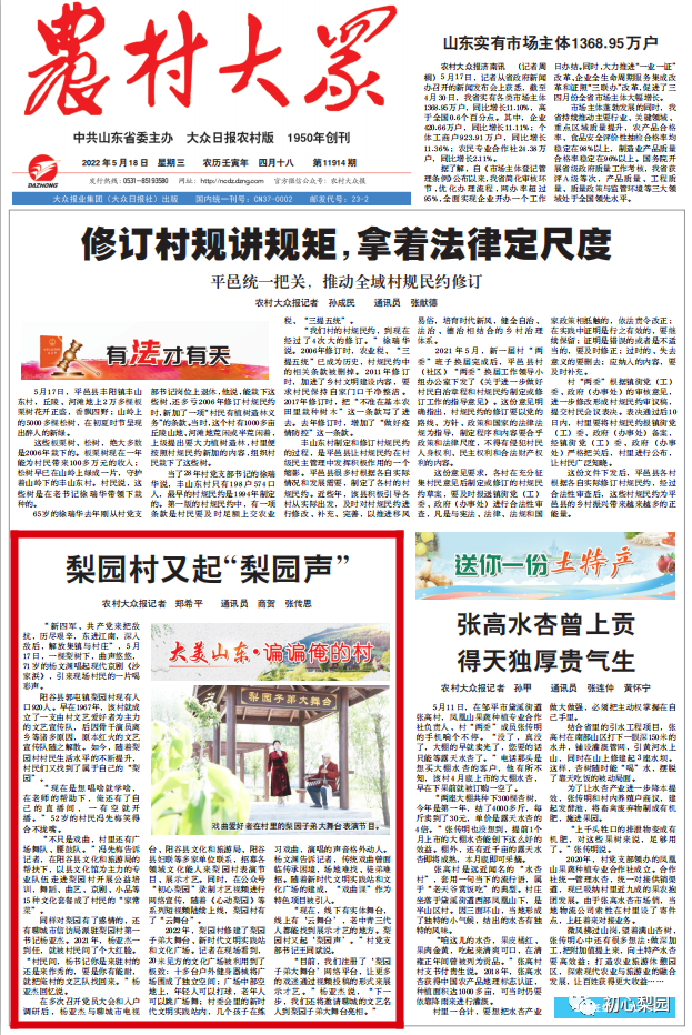 微信图片_20220531164945.png