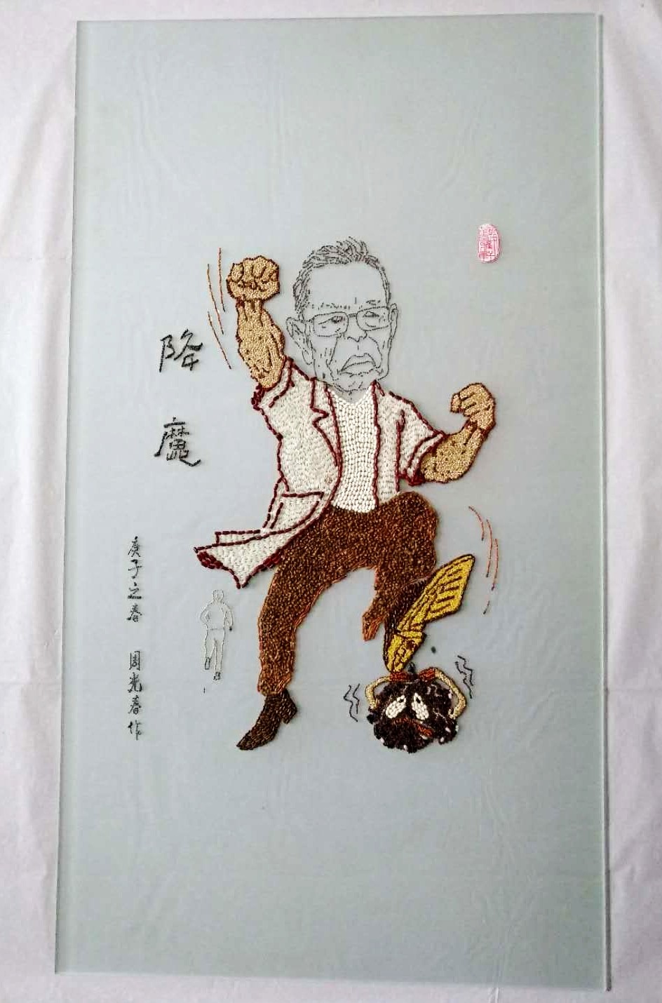 微信图片_20200303112824_conew1.jpg