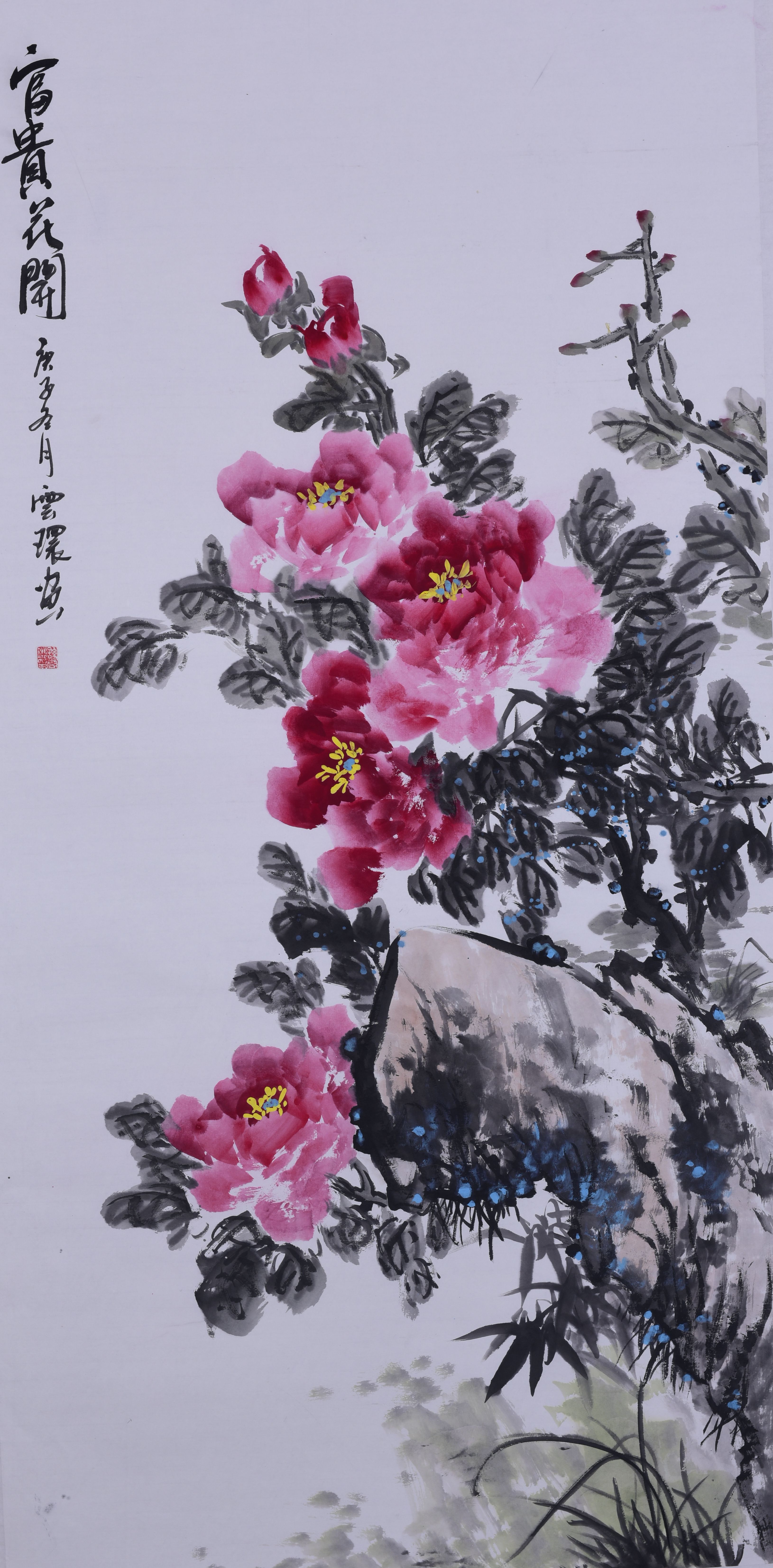 81、孙云环_副本.jpg
