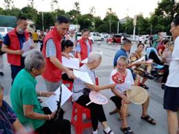 微信图片_202009011504033