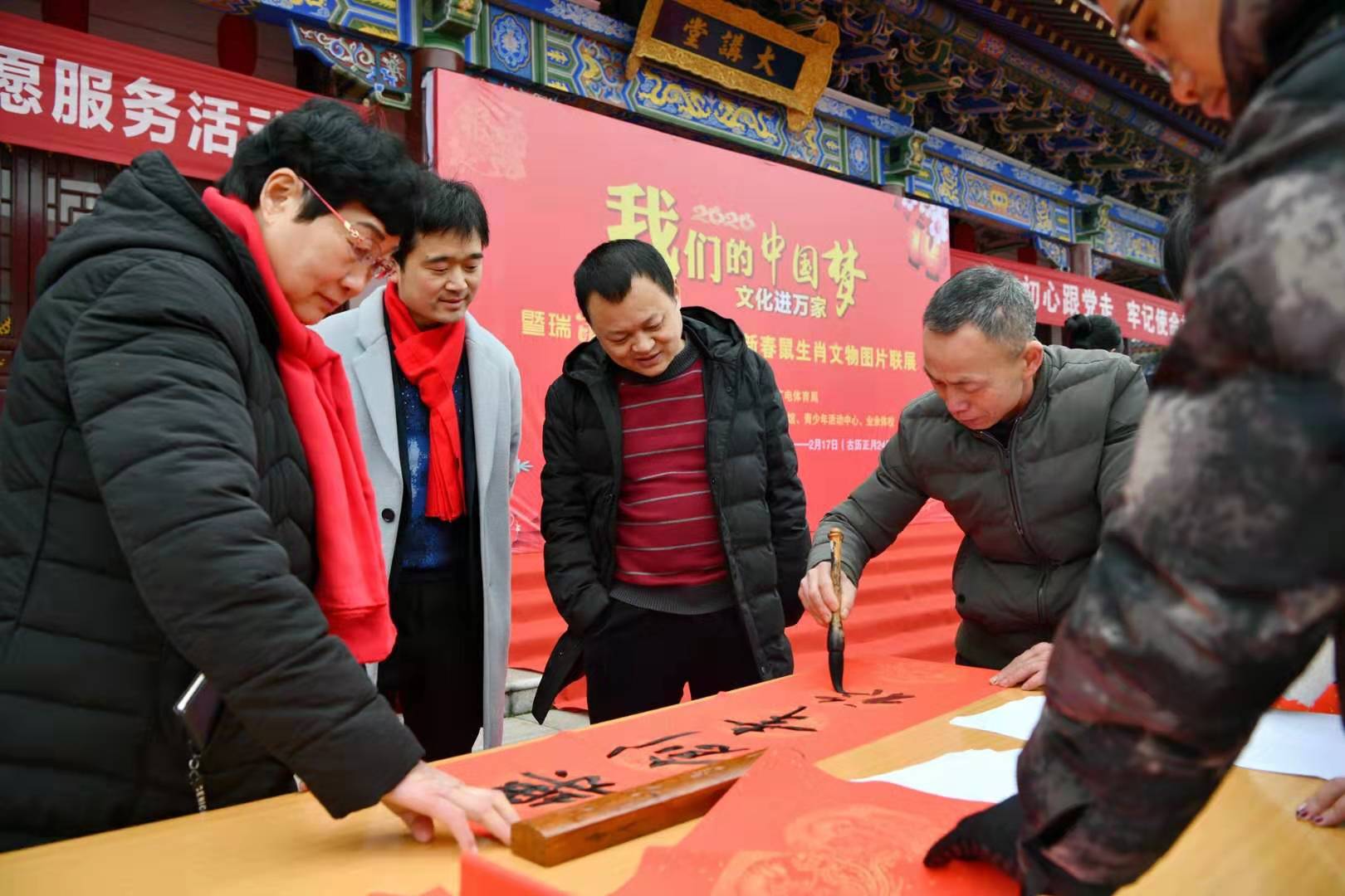 微信图片_20200120094751 微信图片_20200120094751