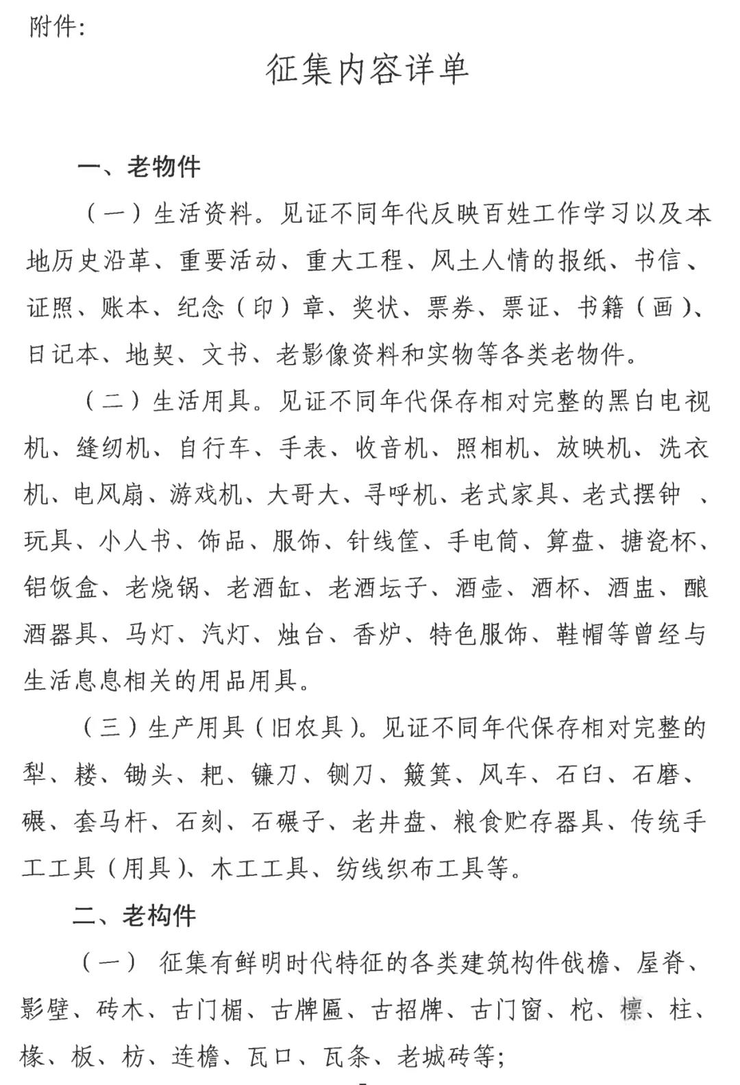 微信图片_20210402084514 微信图片_20210402084514.jpg