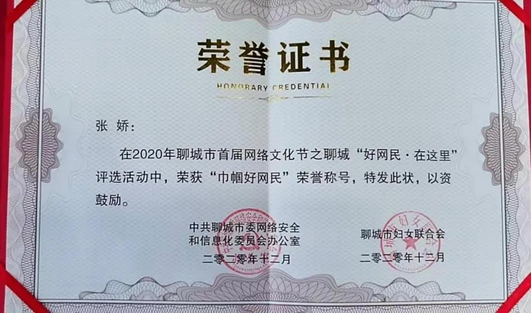 微信图片_20210105104936 微信图片_20210105104936.jpg