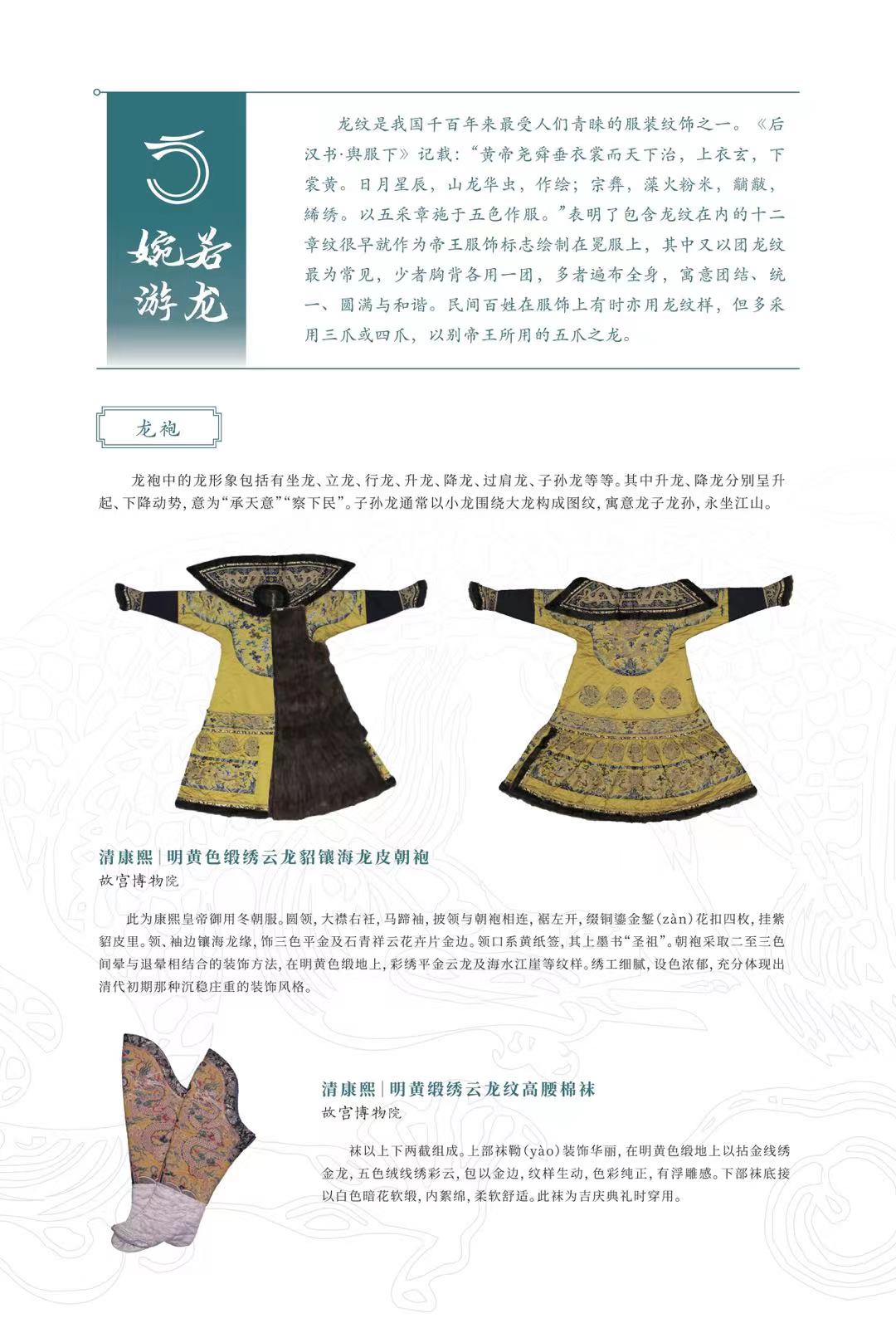 微信图片_20240119094102 微信图片_20240119094102.jpg