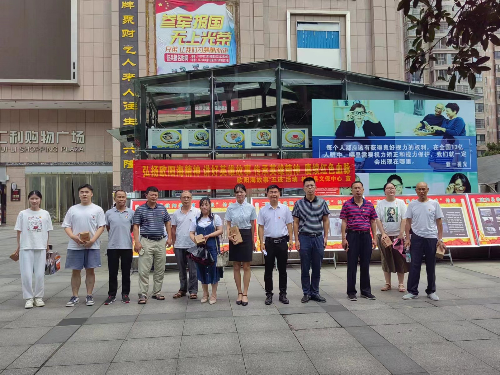 微信图片_20230630140827