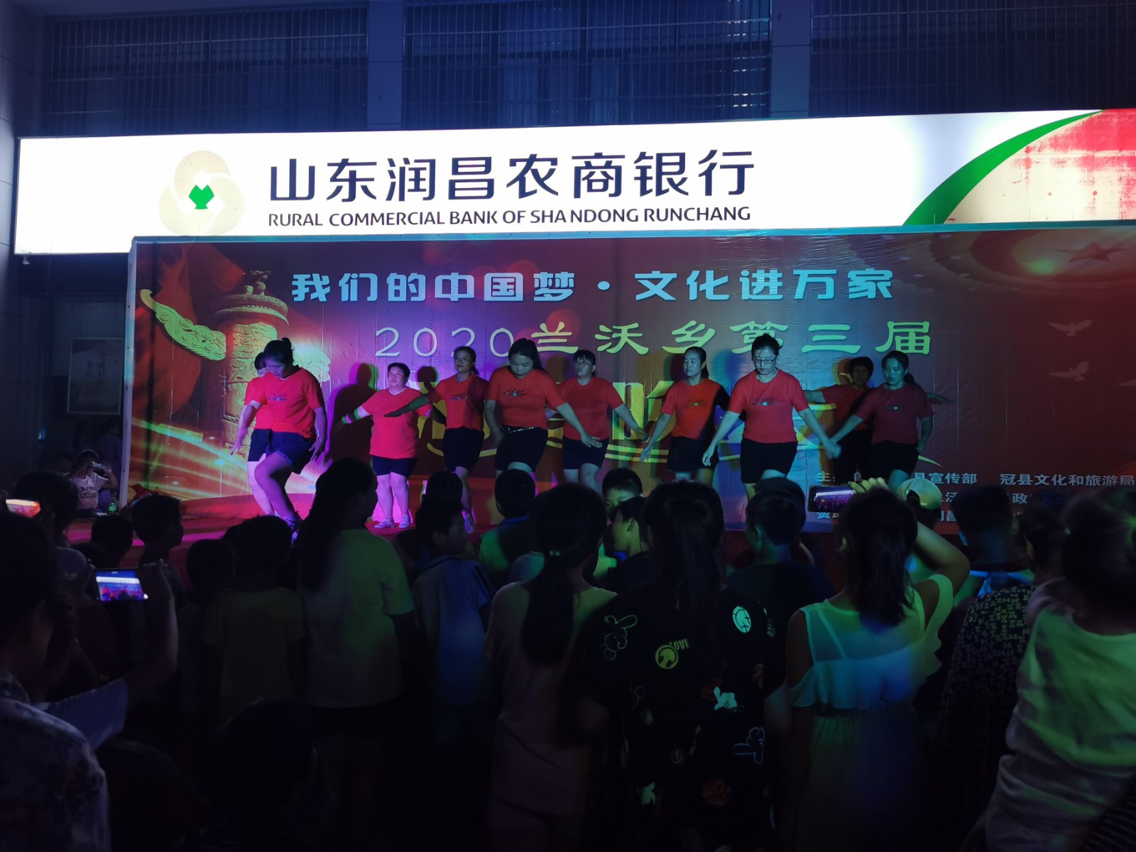 微信图片_202009011528455