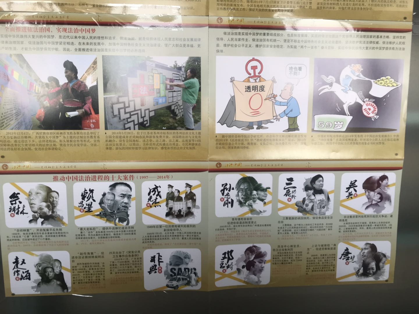 微信图片_20190614091631