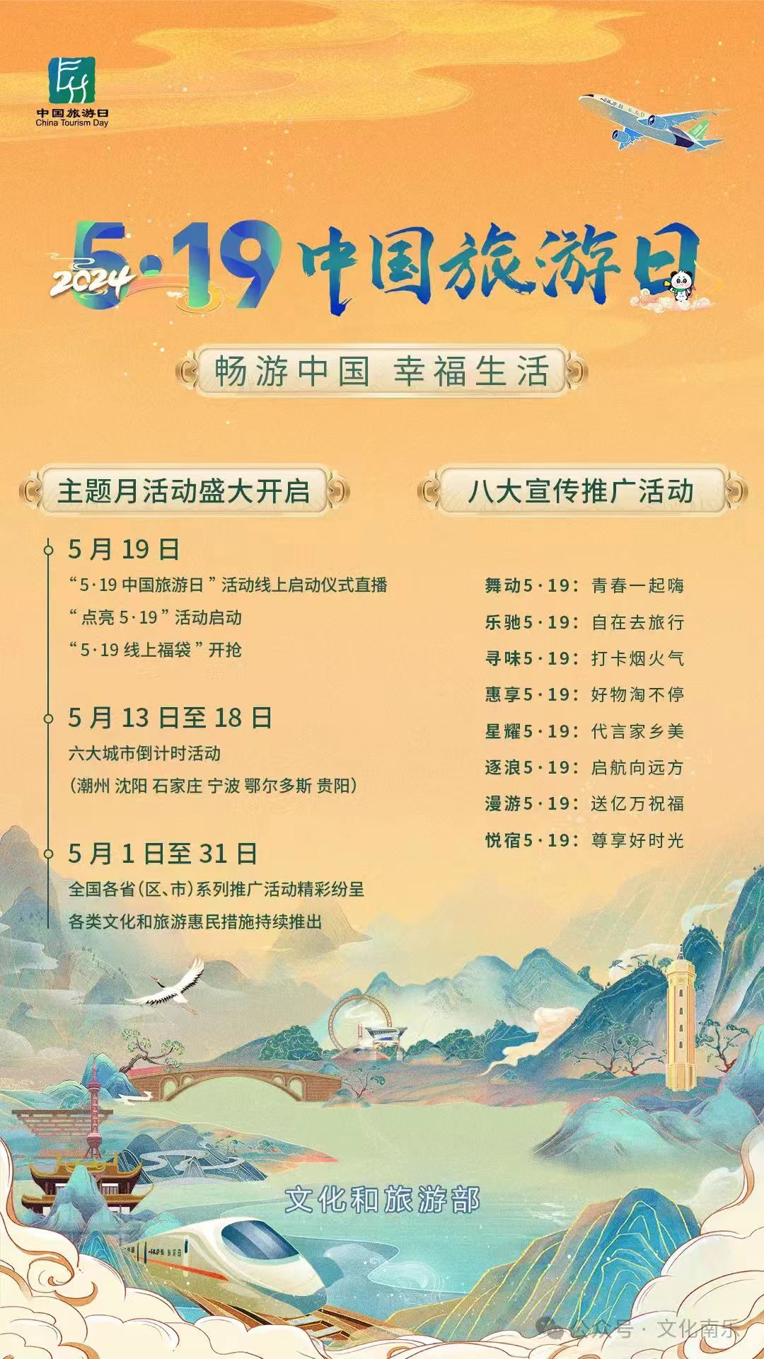 微信图片_20240716085939 微信图片_20240716085939.jpg