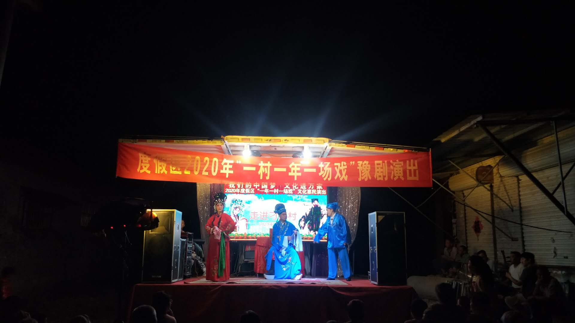 7月22日于集镇刁海村 (2)