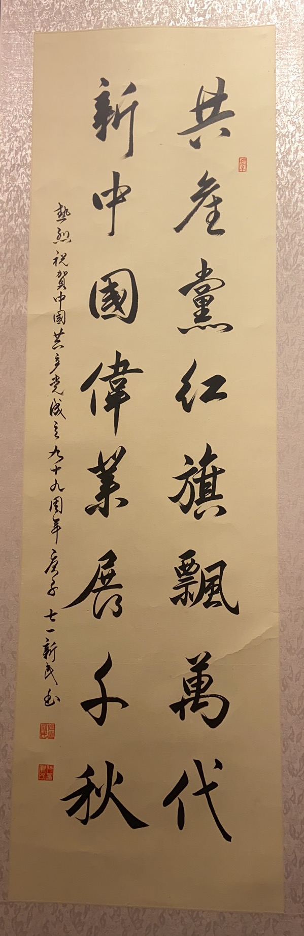 石新民(老年大学)