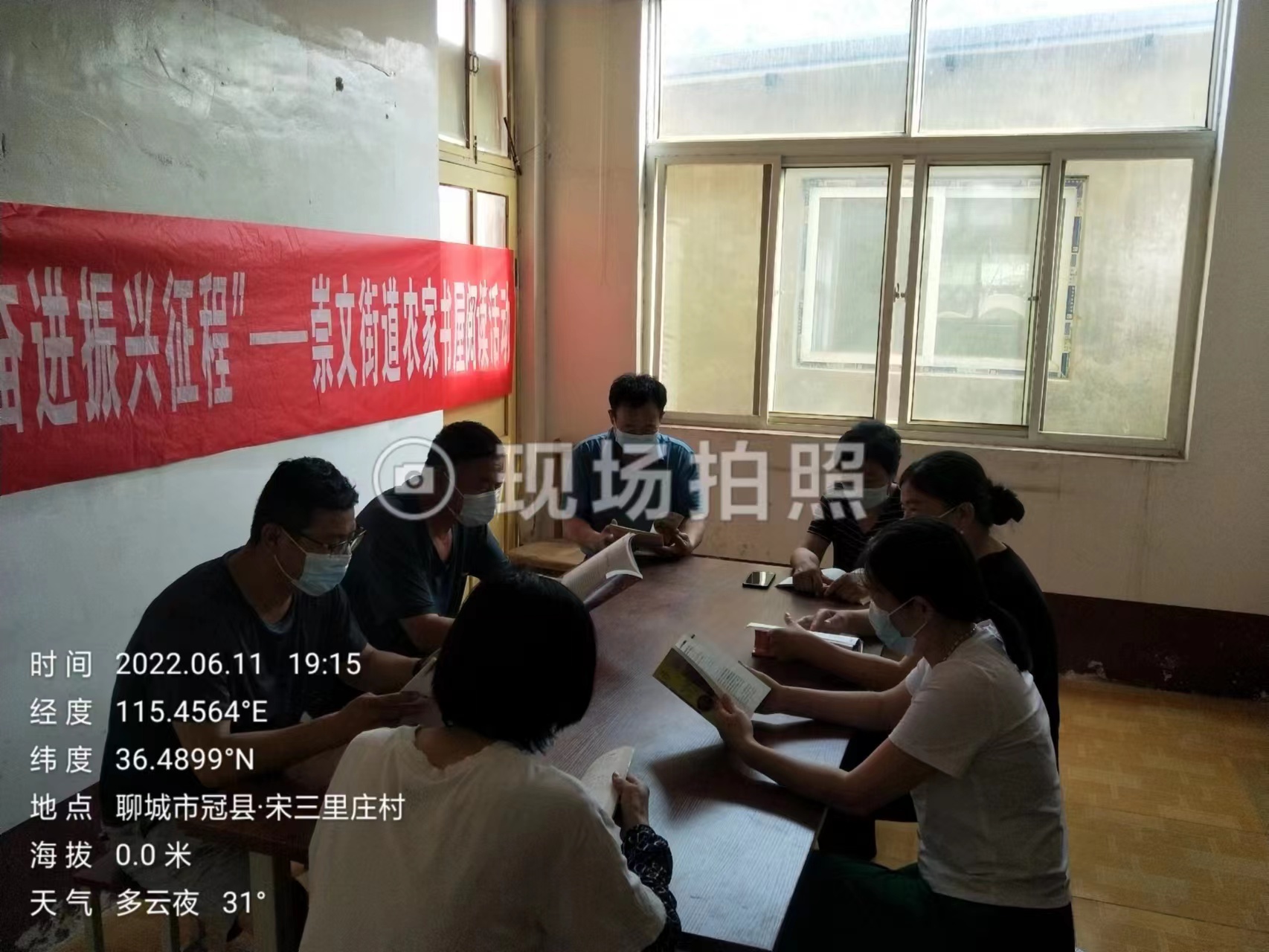 【冠县】崇文街道“阅读小康气象、奋进振兴征程”主题阅读活动