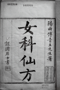 pagenumber_ebook=51,pagenumber_book=41