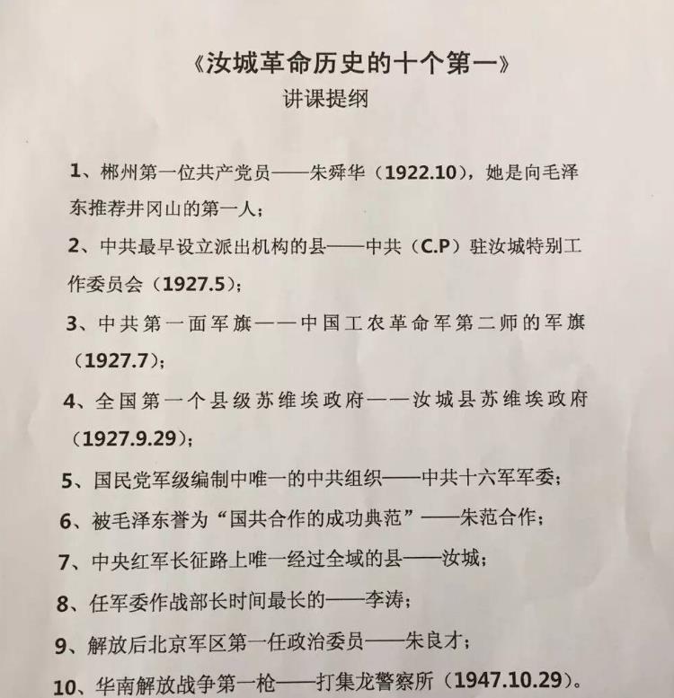 QQ浏览器截图20201204182247 QQ浏览器截图20201204182247.jpg?v=1763815091392