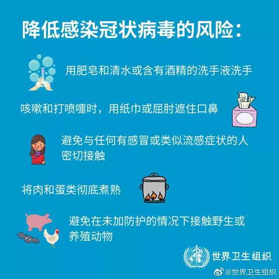 微信图片_20200415113706