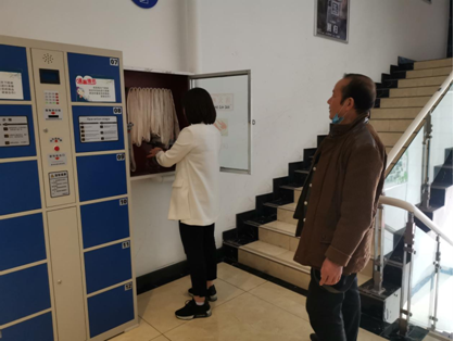 微信截图_20200911163151