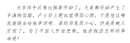 pagenumber_ebook=214,pagenumber_book=197