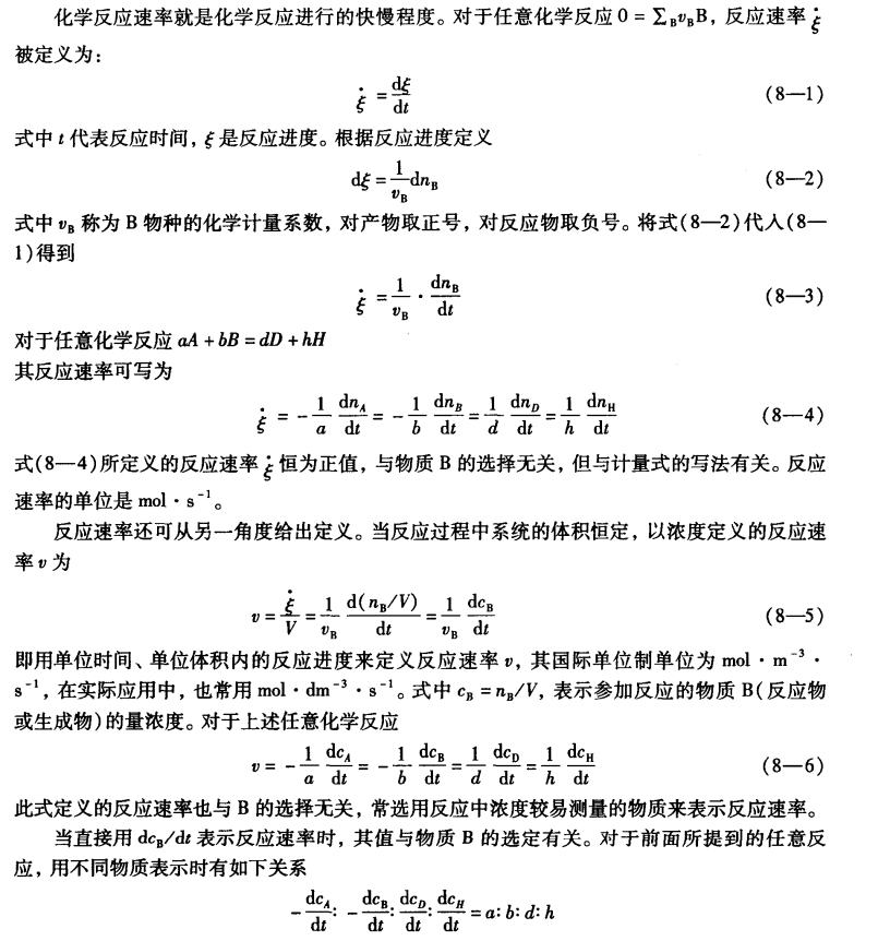 pagenumber_ebook=237,pagenumber_book=227