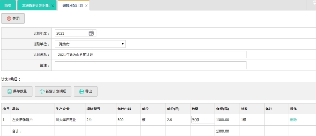 pagenumber_ebook=148,pagenumber_book=138